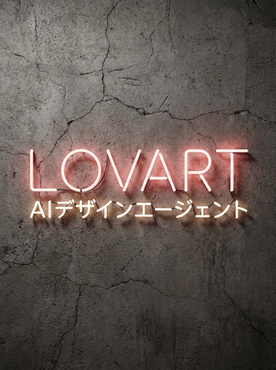 Neon Sign Text on Concrete Surface — example 1