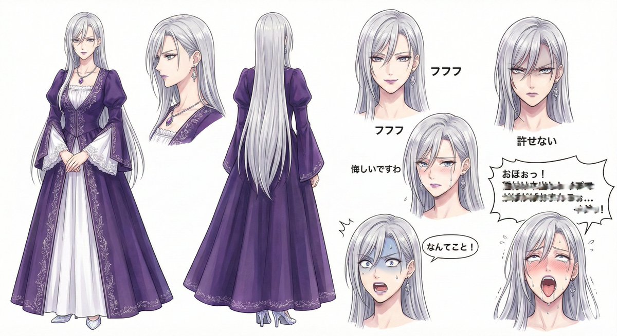Character Design Sheet for a Villainess — example 1