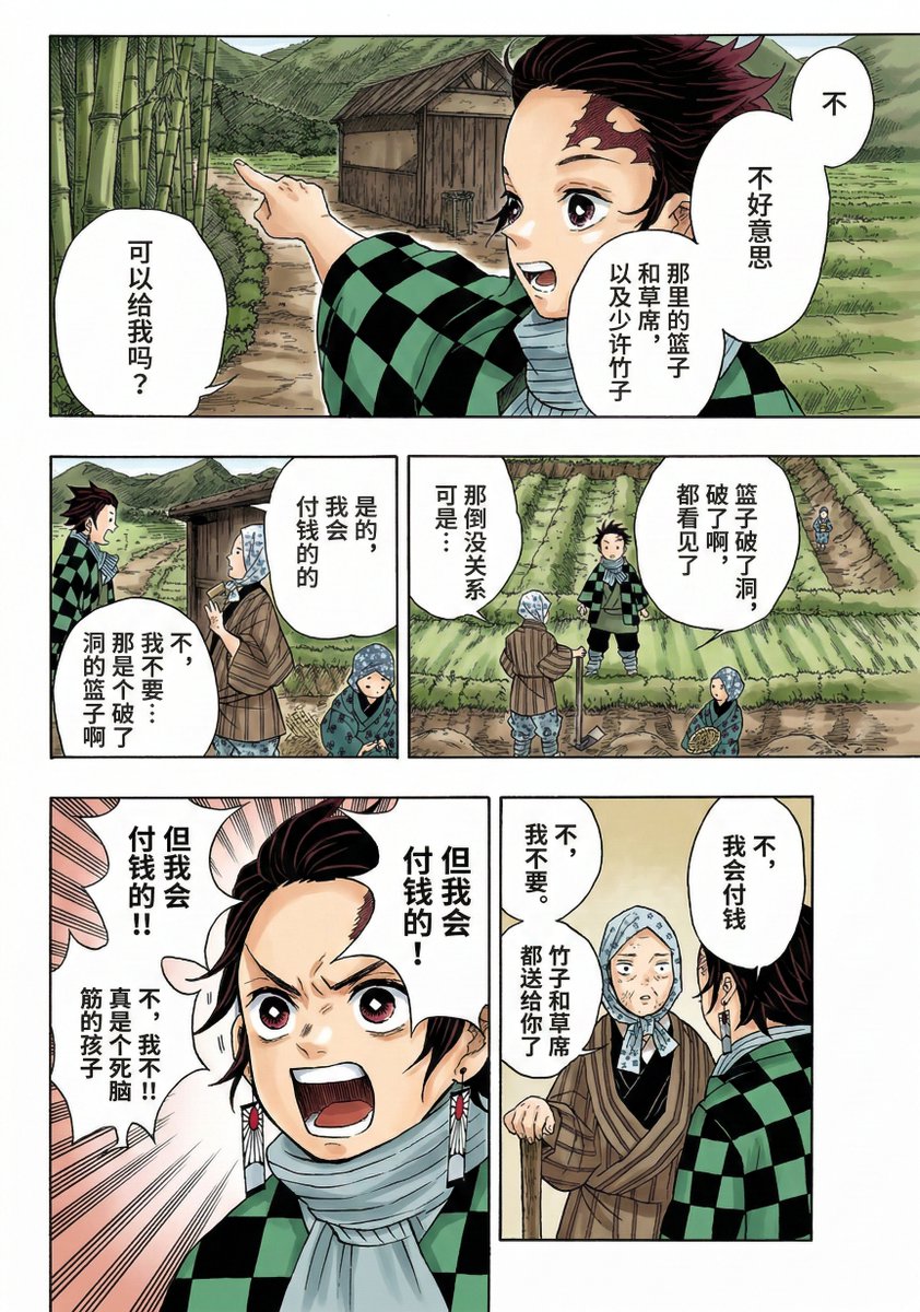 Nano Banana 2 Comic Coloring Prompt — example 2