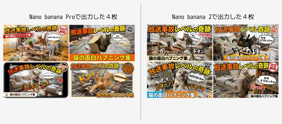 Detailed Japanese Prompt for Variety Show Style Image — example 1