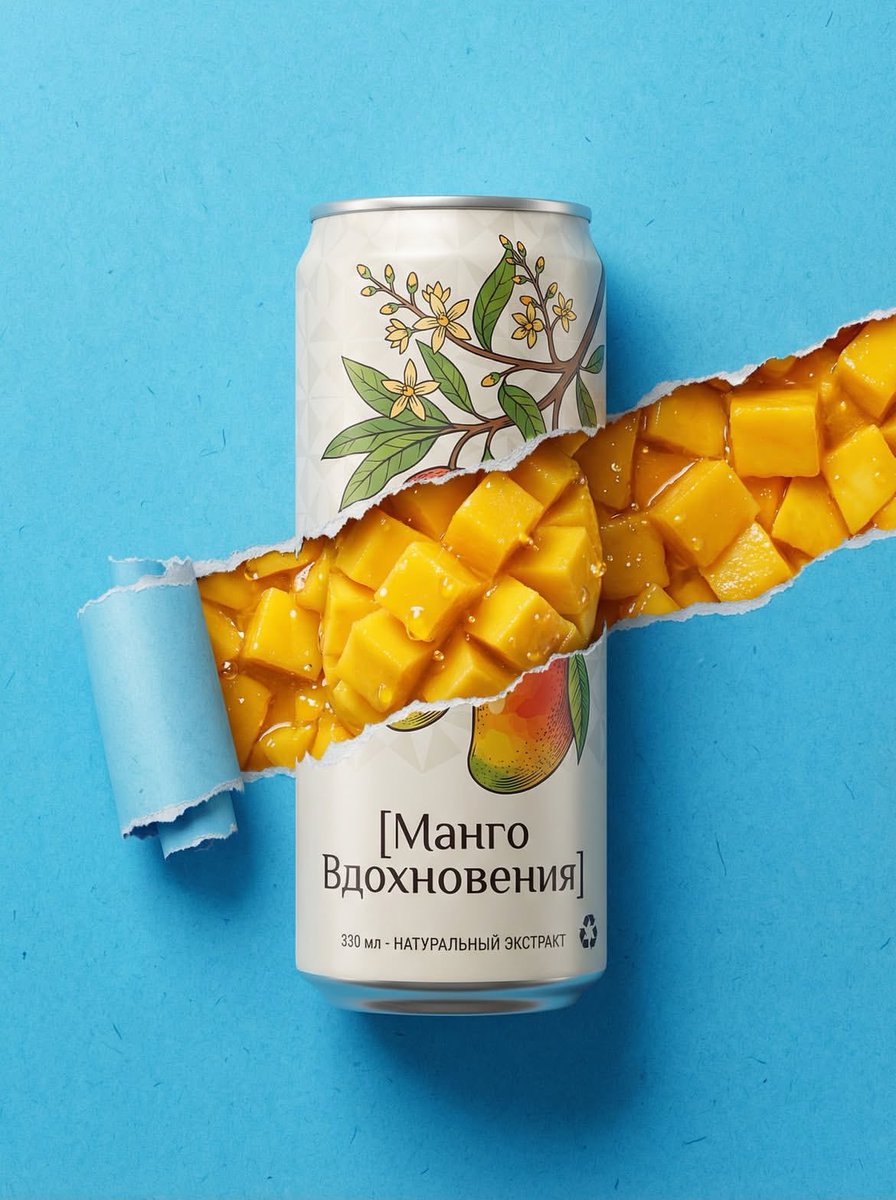 Ripped Paper Effect Beverage Can Mockups — example 3