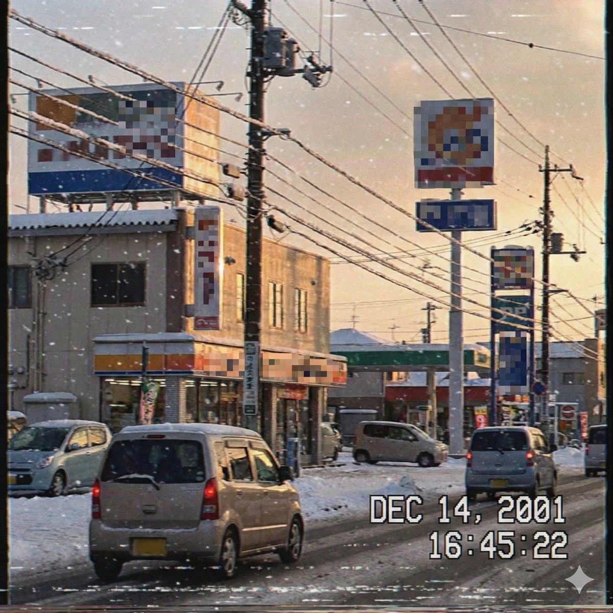 Japanese Suburb in 2000s Atmosphere — example 4