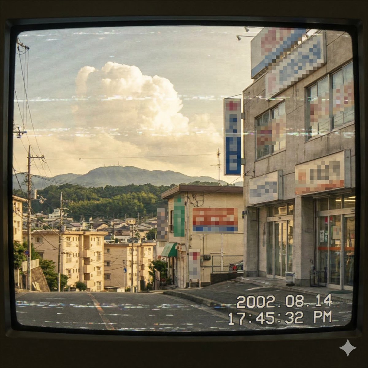 Japanese Suburb in 2000s Old Footage Style — example 3