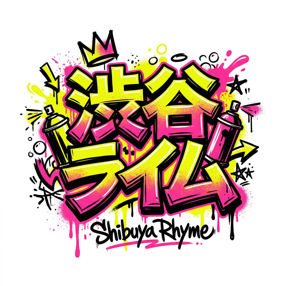VTuber and Street Style Logo Prompt for Gemini (Nano Banana) — example 2