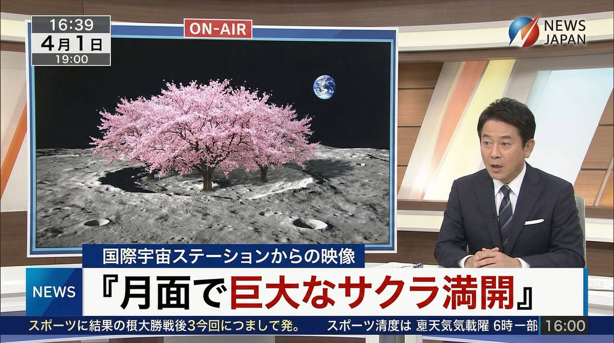 April Fool's Fake News Image Generation Prompt — example 3
