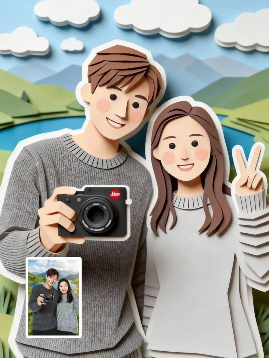 Cute Paper-Cut Style Couple Selfie Illustration — example 2
