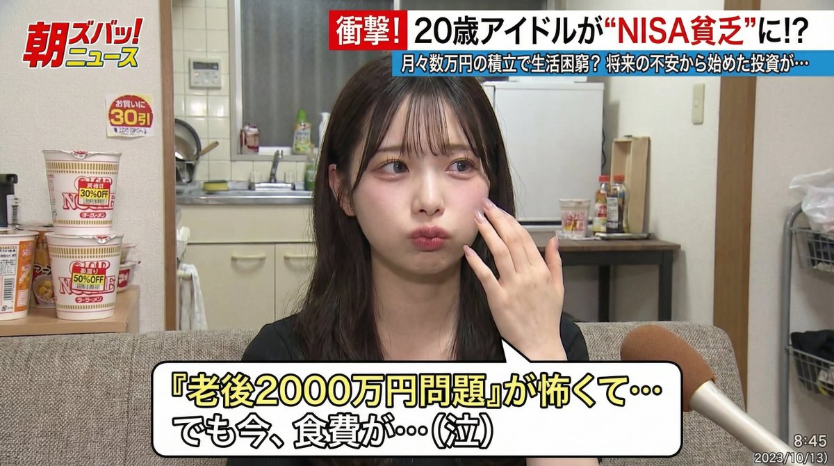 Japanese TV Program Style Image Generation — example 1