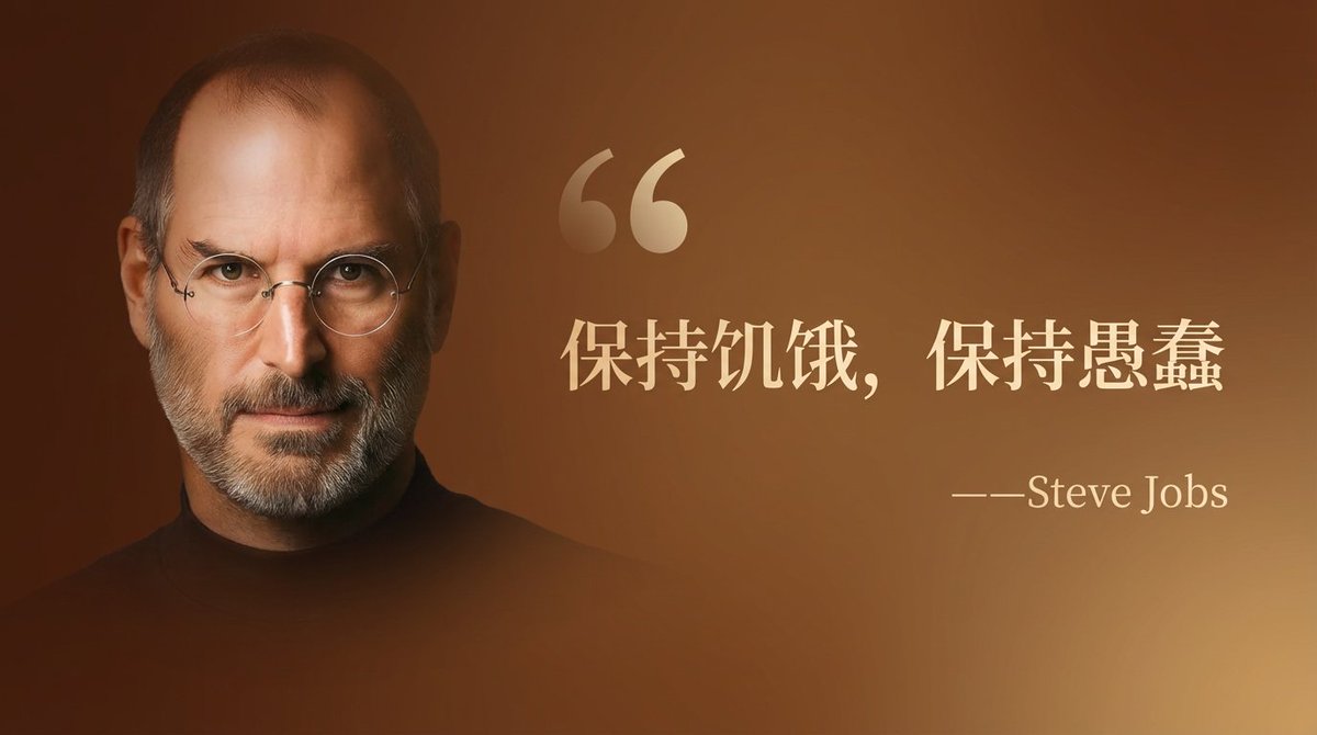 Wide quote card with portrait and Chinese/English customization — example 1