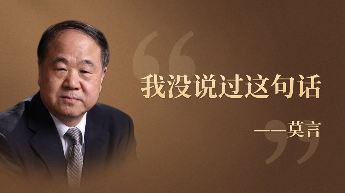 Wide quote card with portrait and Chinese/English customization — example 2
