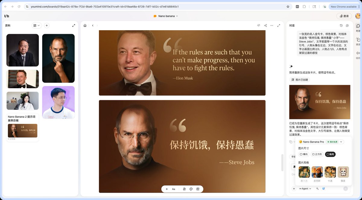 Wide quote card with portrait and Chinese/English customization — example 4