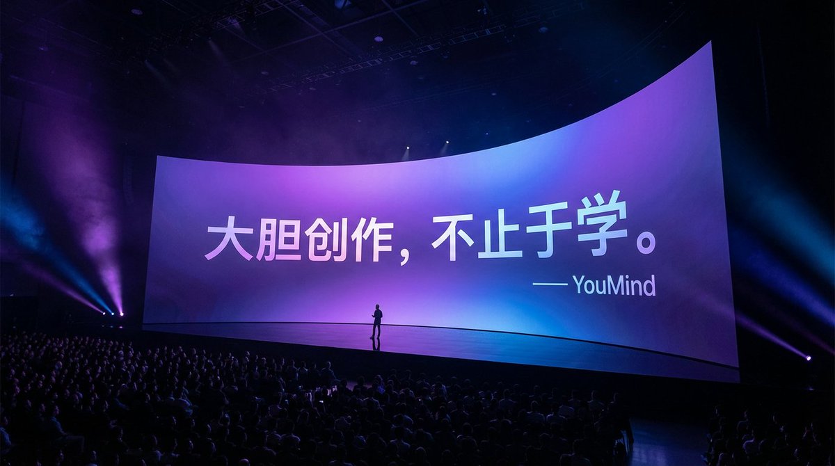 Apple keynote-style event scene from text — example 2
