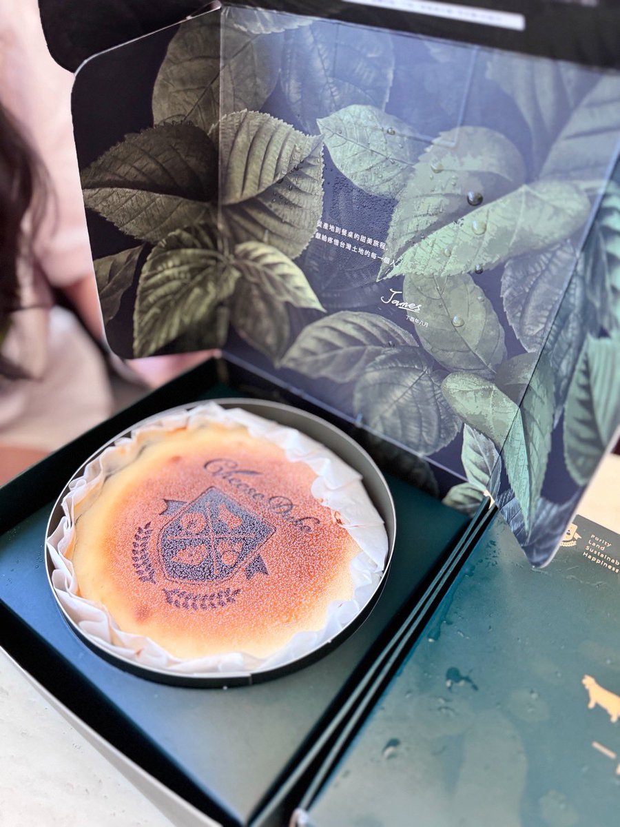 Professional cake advertising photo — example 2