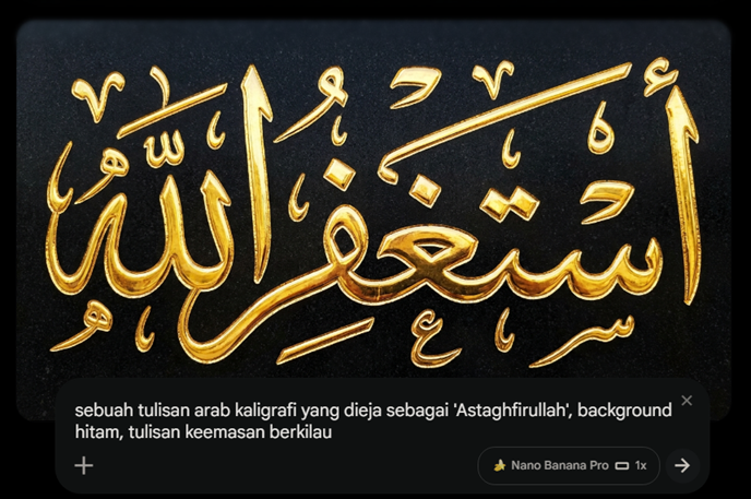 Golden Arabic Calligraphy on Black — example 1