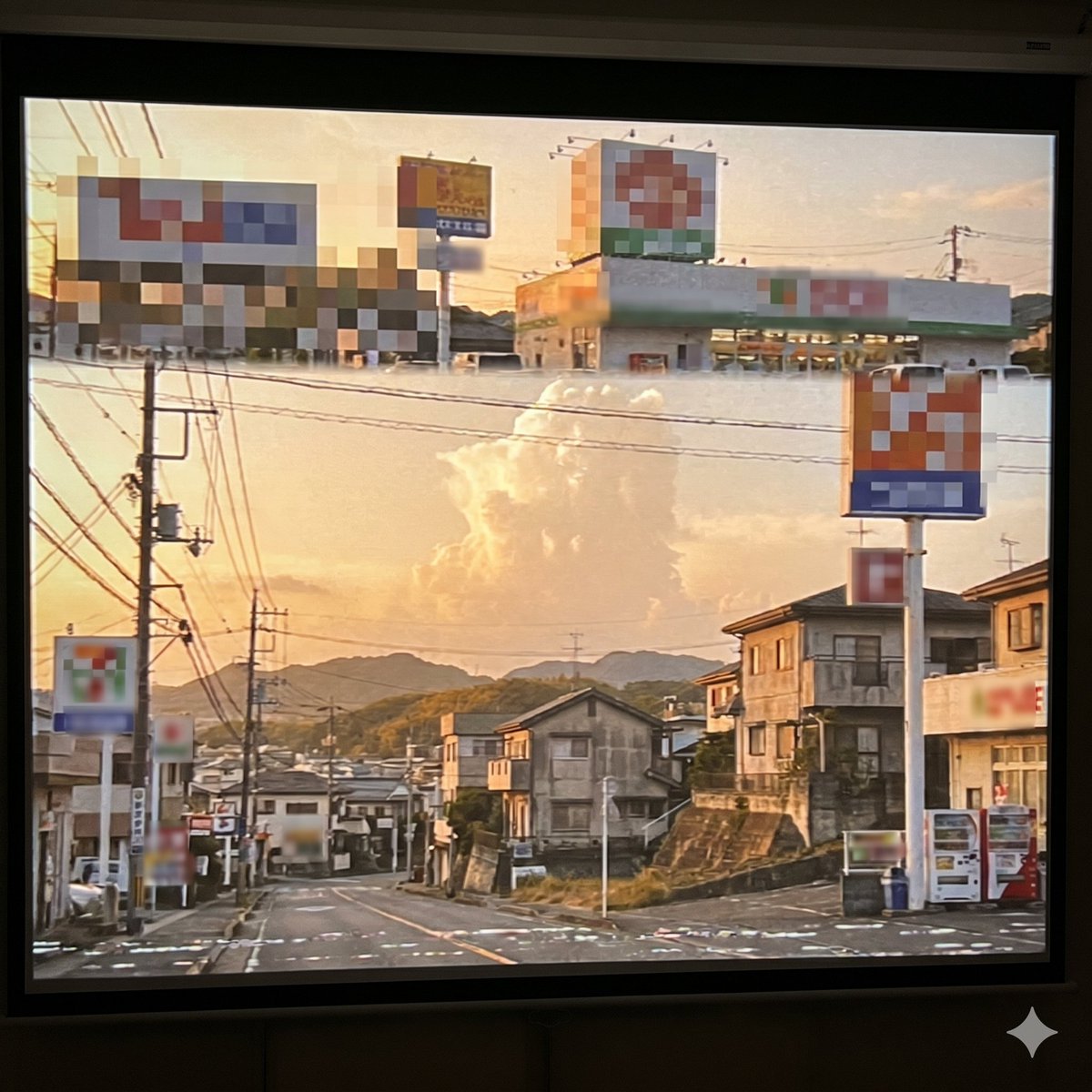 Nostalgic Japanese Suburb Footage — example 4