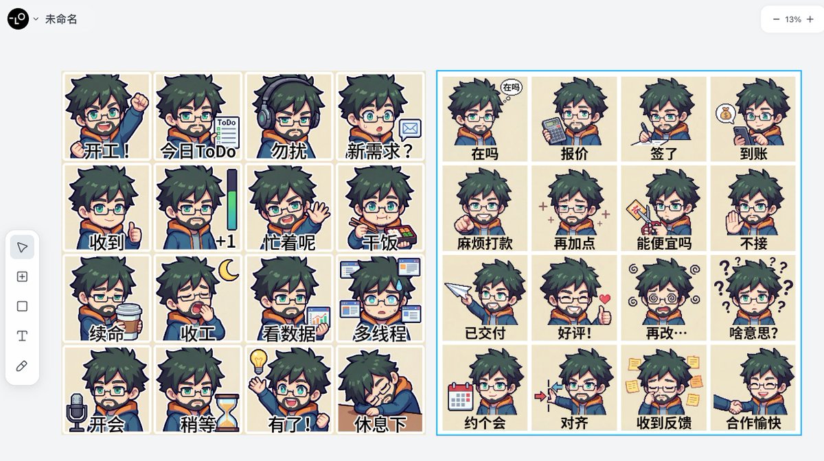 16-Panel Emoji Pack Generation Prompt — example 1