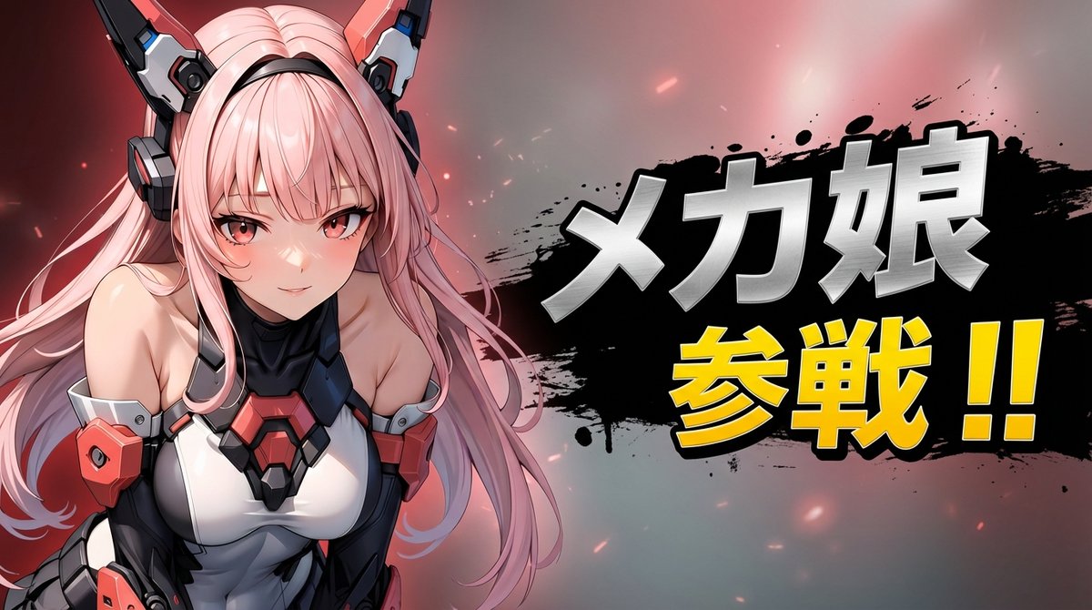 Character 'Participation Screen' Reveal Prompt — example 4