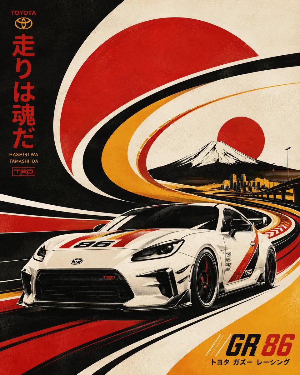 Futurist Retro Vehicle Illustration — example 2