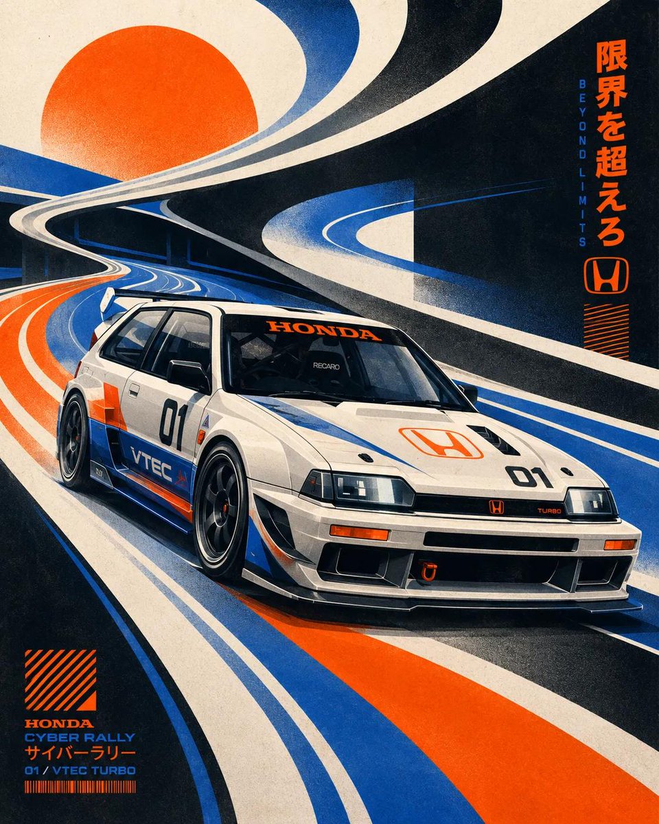 Futurist Retro Vehicle Illustration — example 3