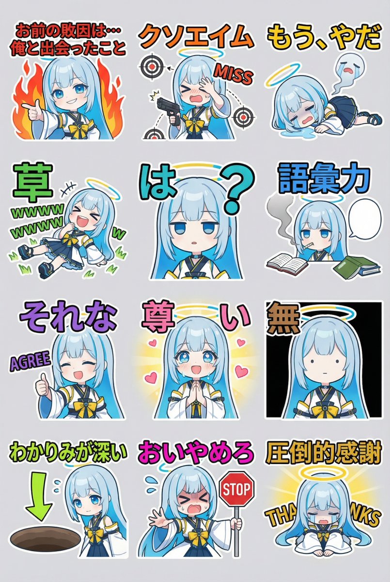 Humorous LINE sticker sheet for Oracle-chan — example 1