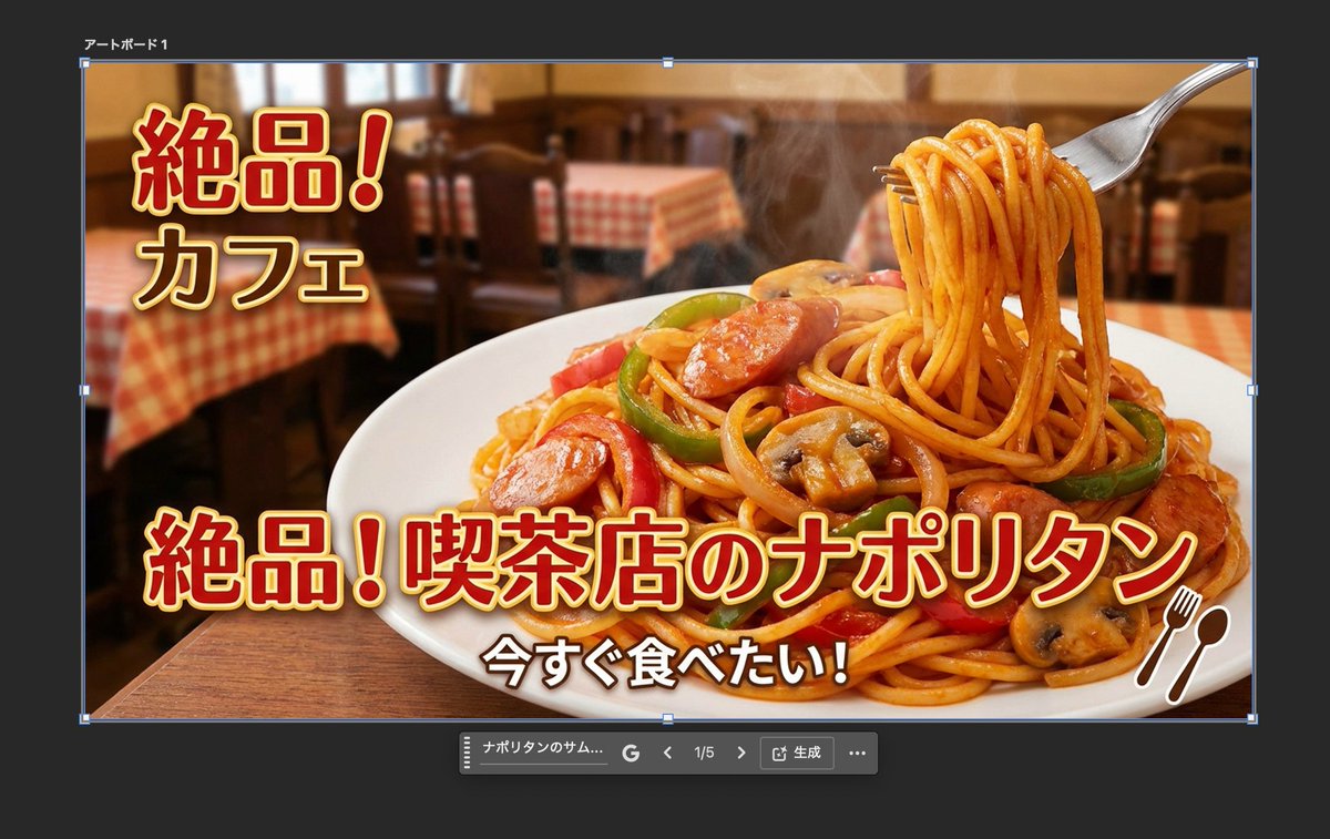Food thumbnails and product shots — example 2
