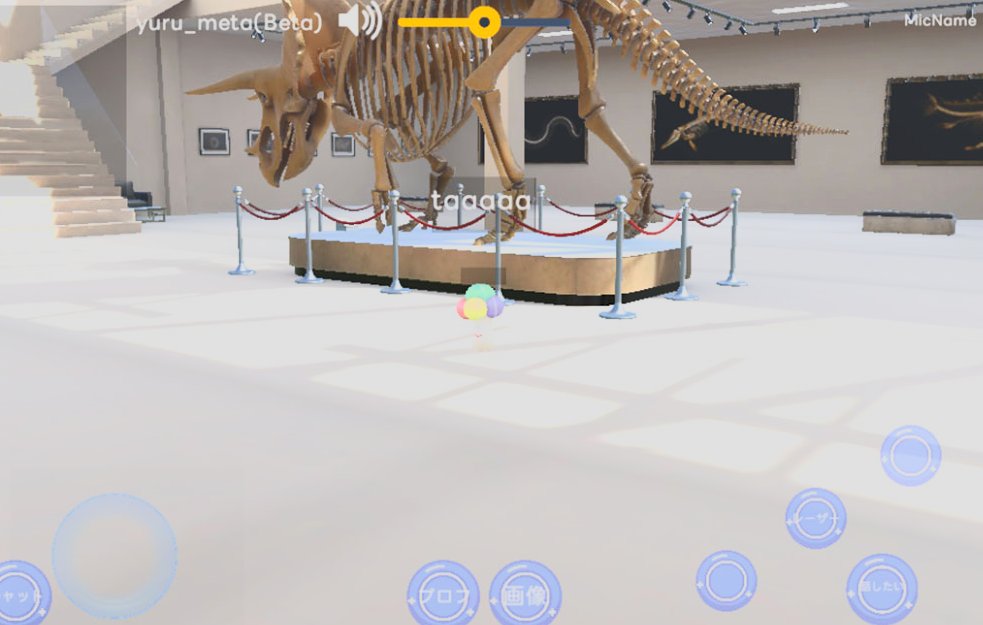 Reframe dinosaur scene to show full body with tilt — example 1