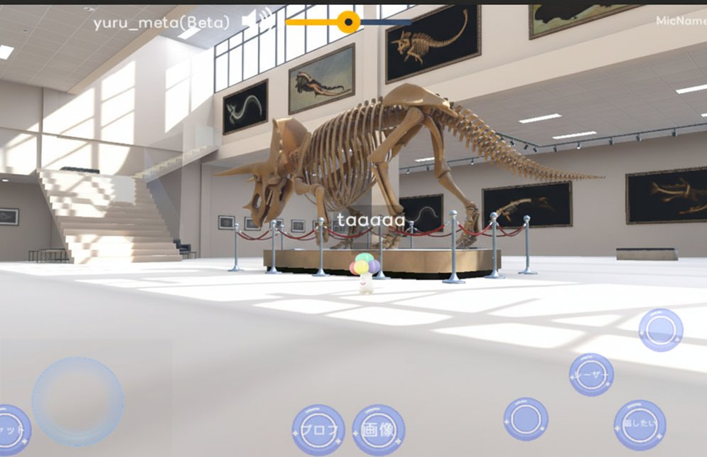 Reframe dinosaur scene to show full body with tilt — example 2
