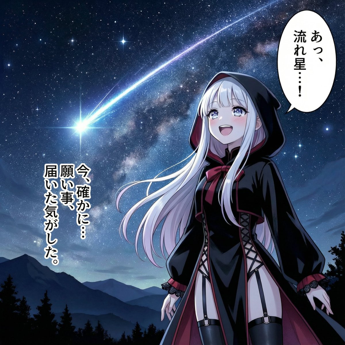 Comprehensive manga one-page scene creation system prompt — example 2