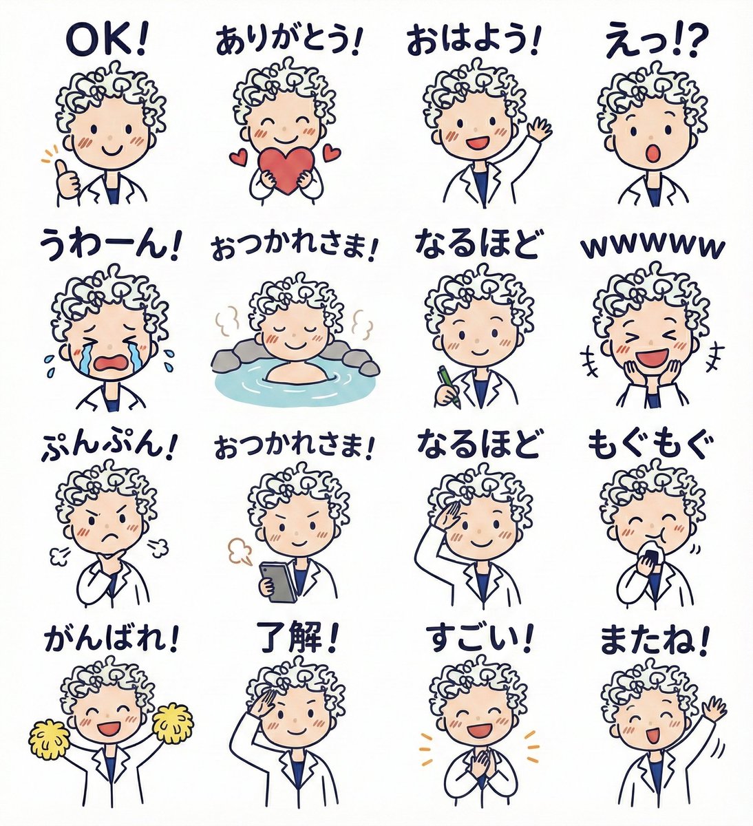 LINE sticker set from an attached illustration — example 1