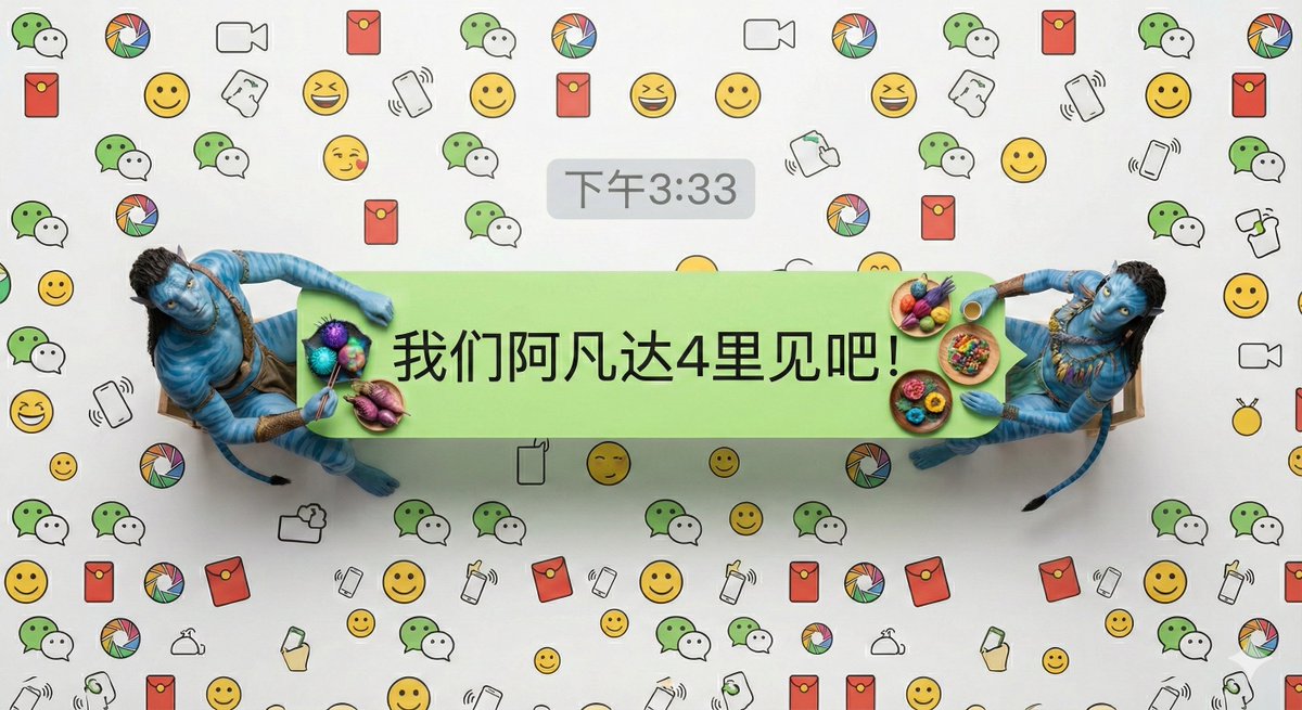 Hyper-Realistic Miniature Scene in a WeChat Chat Bubble — example 2