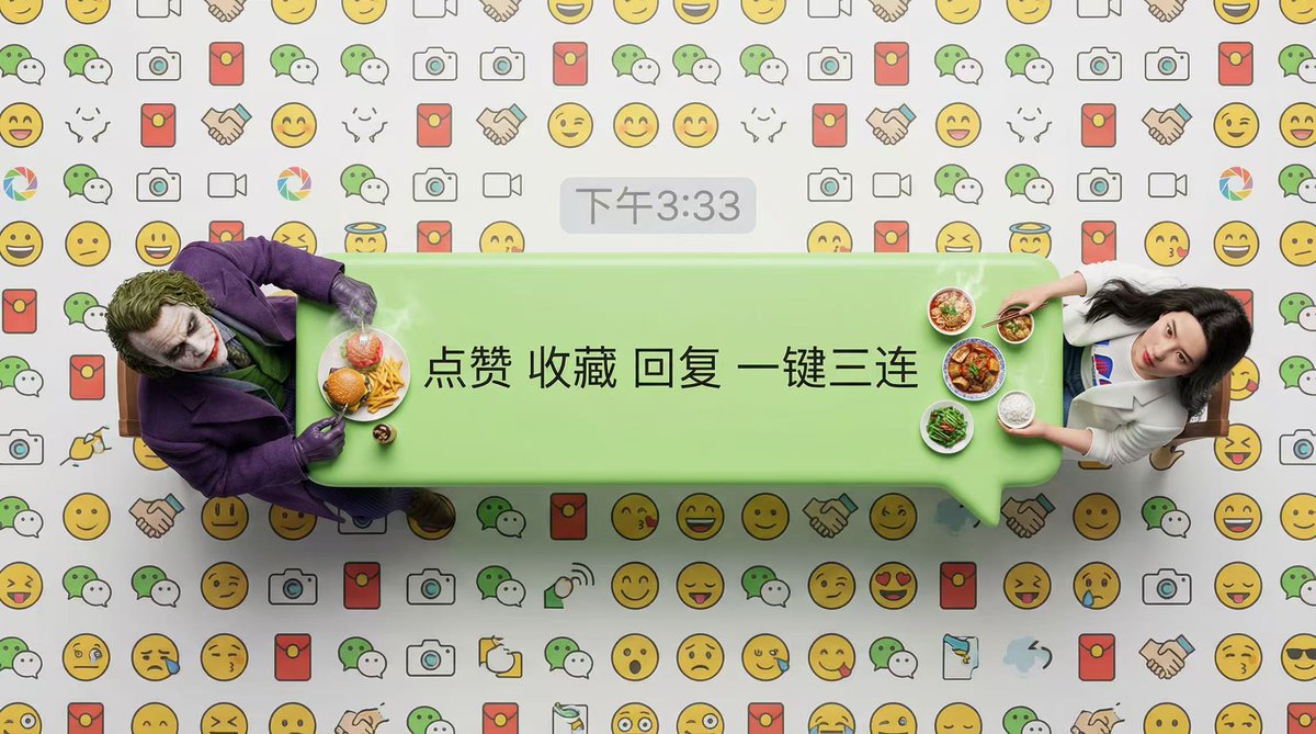 Hyper-Realistic Miniature Scene in a WeChat Chat Bubble — example 4