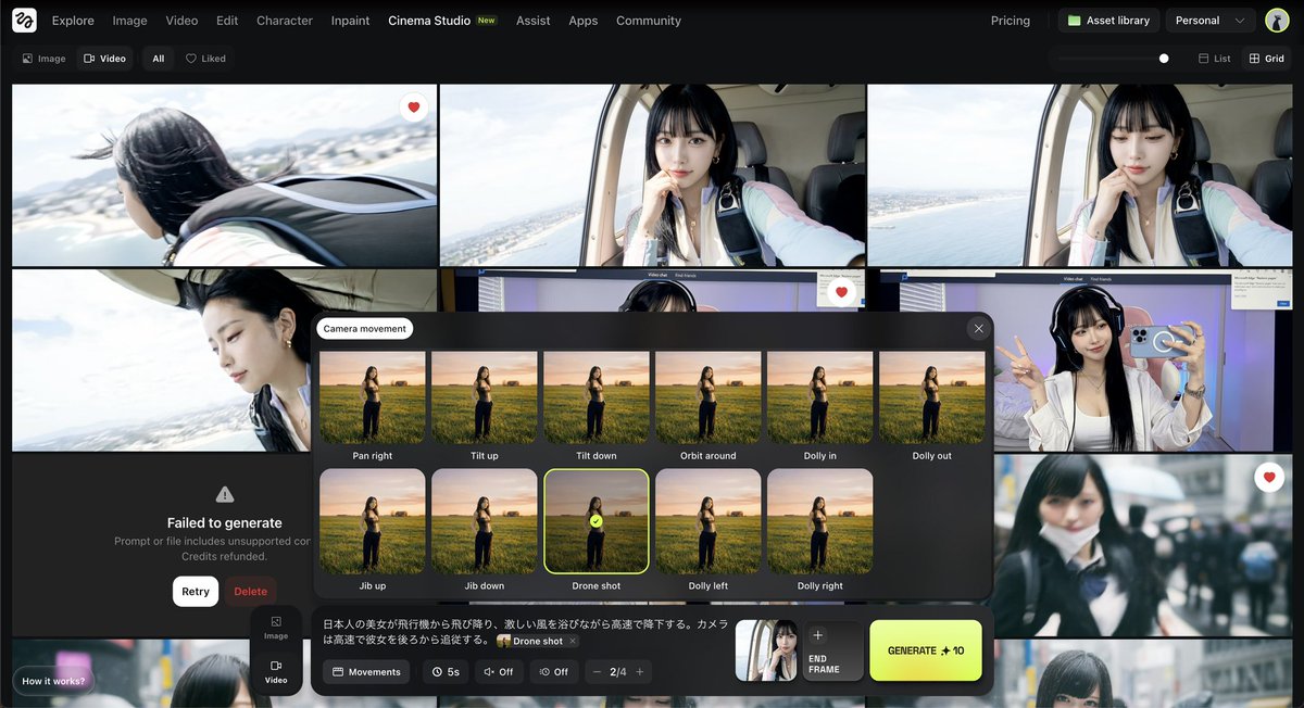 Video Generation Prompt for Higgsfield Cinema Studio — example 1