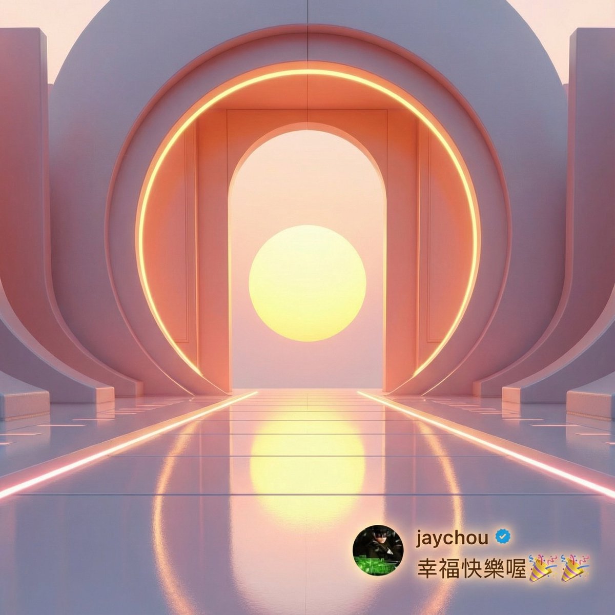 Jay Chou Blessing Image Integration Prompt — example 3
