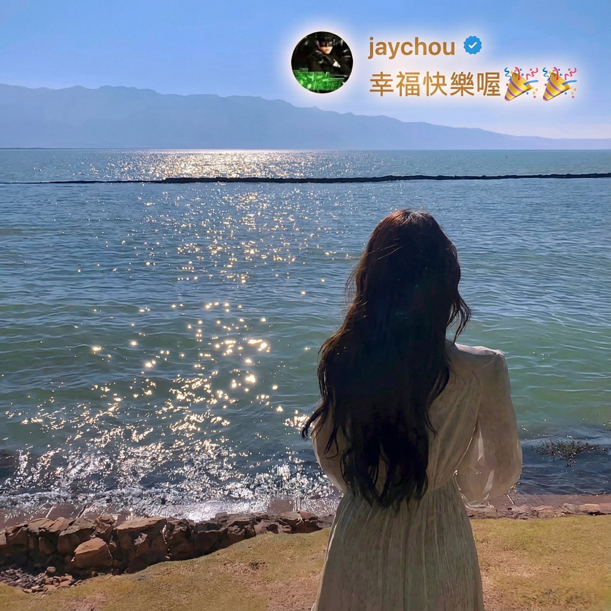 Jay Chou Blessing Image Integration Prompt — example 4