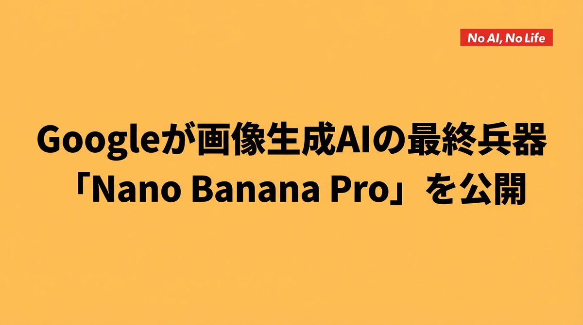 Thumbnail text overlay based on attachment — example 2