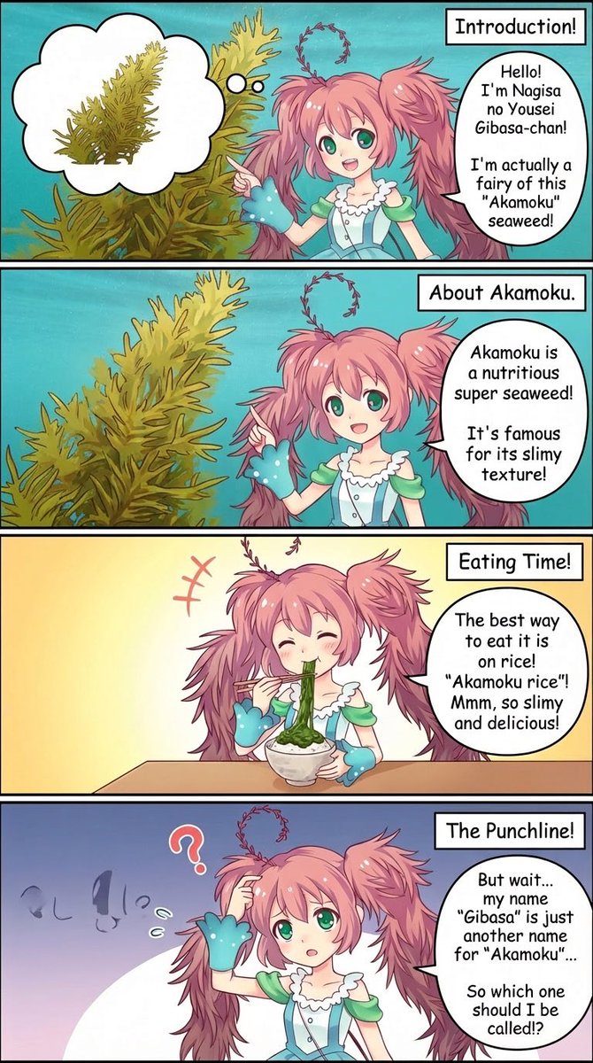 Four-Panel Manga Creation Prompt (Version 2 with Formatting) — example 1