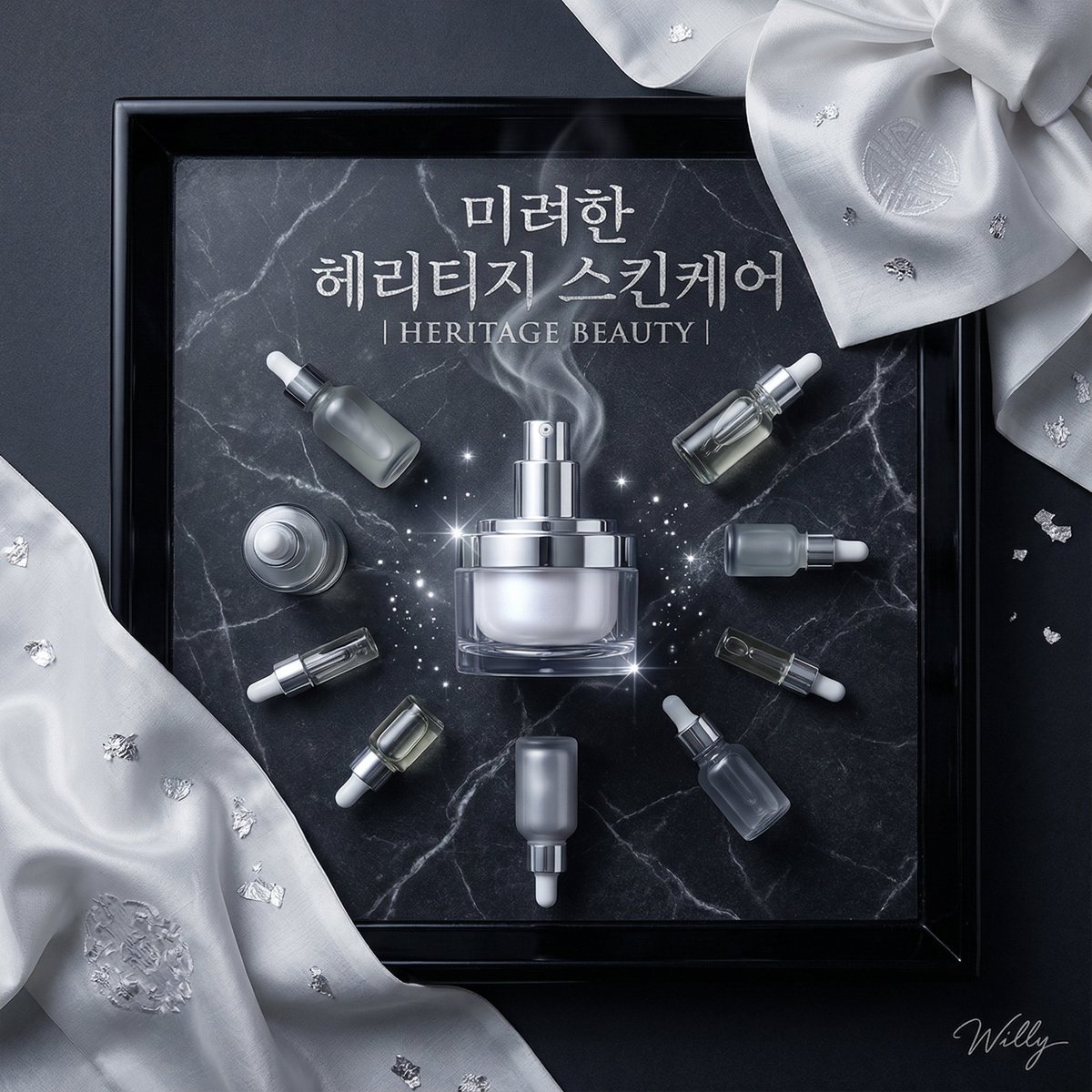 Luxury Korean Skincare Advertisement Prompt — example 1