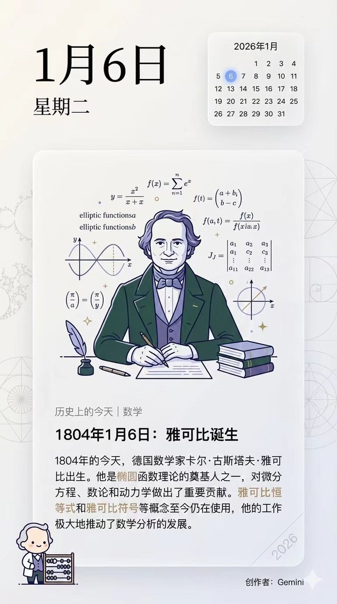 Ensuring Nano Banana Pro is used for Chinese prompts — example 1