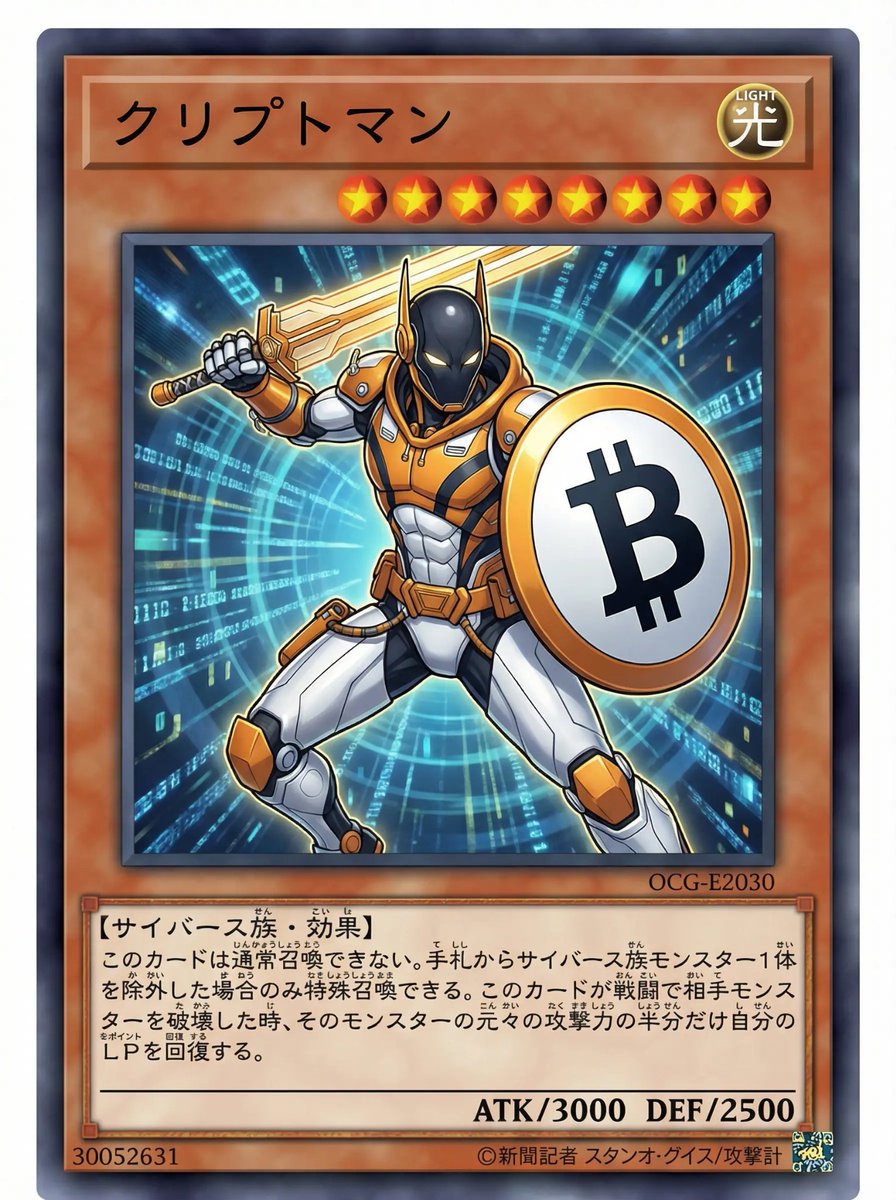 Yu-Gi-Oh magic card from text theme — example 2