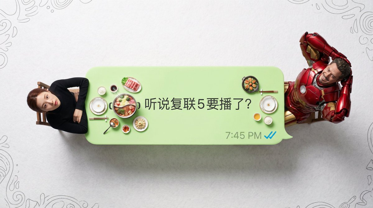 Customizable Chat Interface Image Generation Prompt — example 2