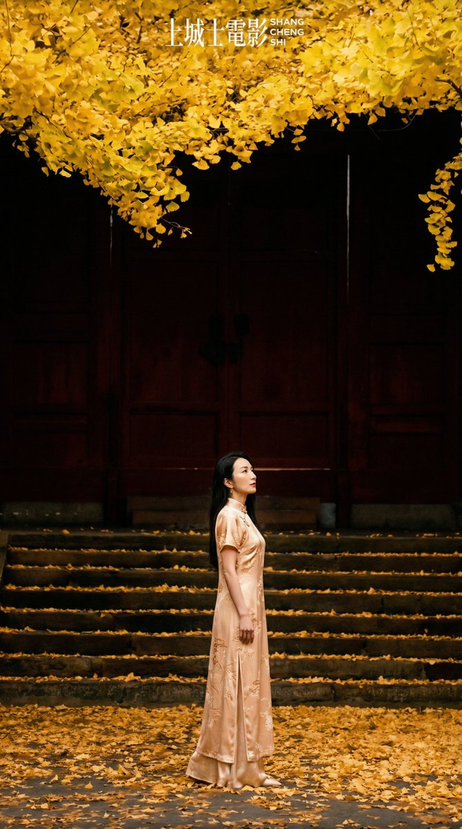 New Chinese Style Autumn Zen Cinematic Portrait Prompt — example 1