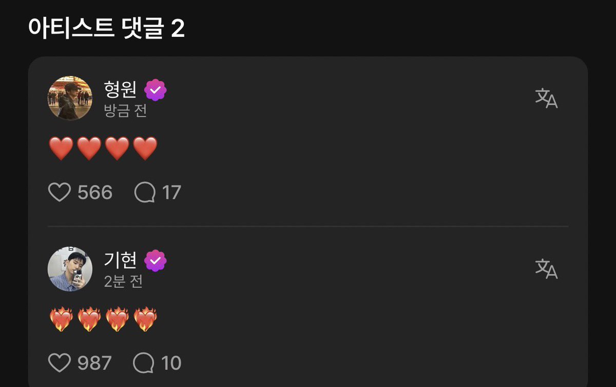 Simple Dialogue with Emojis for Affectionate Exchange — example 1