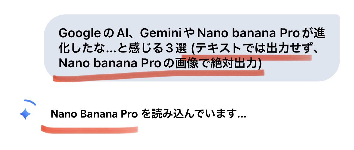 Forcing Image Output in Nano Banana Pro — example 1