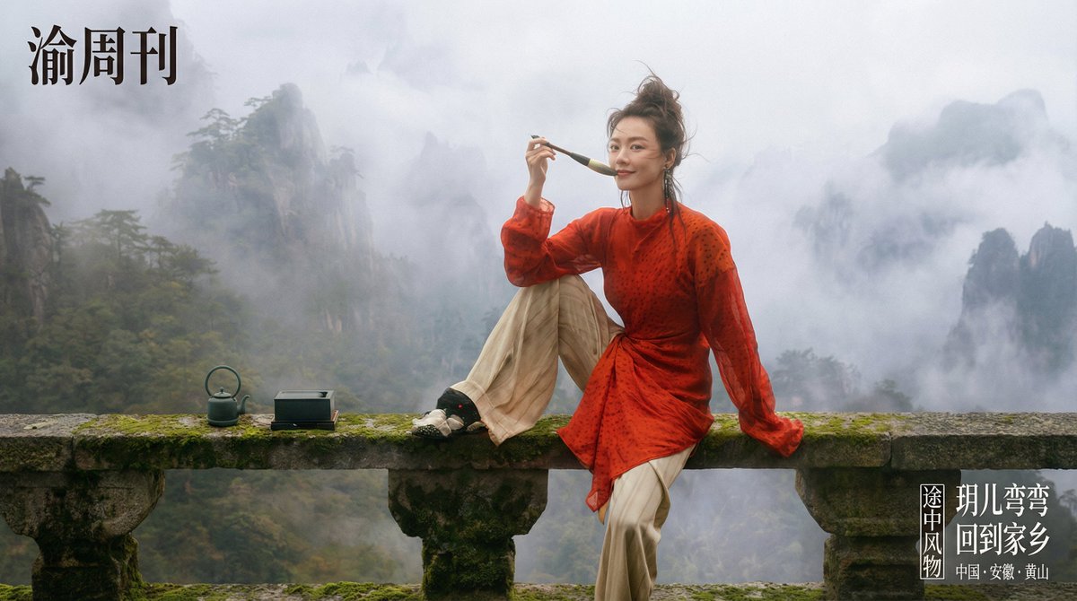 Cinematic Chinese Style Editorial Prompt (Ma Sichun Style) — example 1