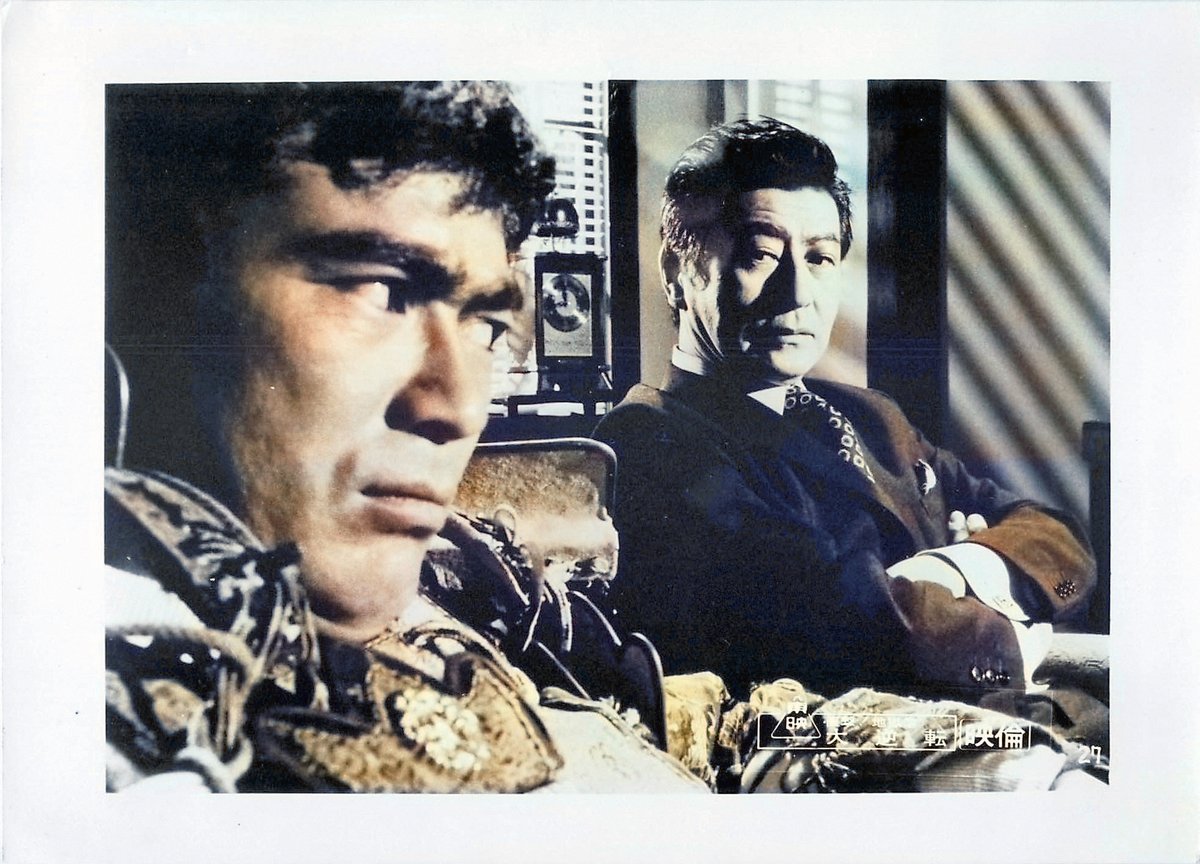 Colorizing a High-Contrast Monochrome Image with Intermediate Tones — example 2