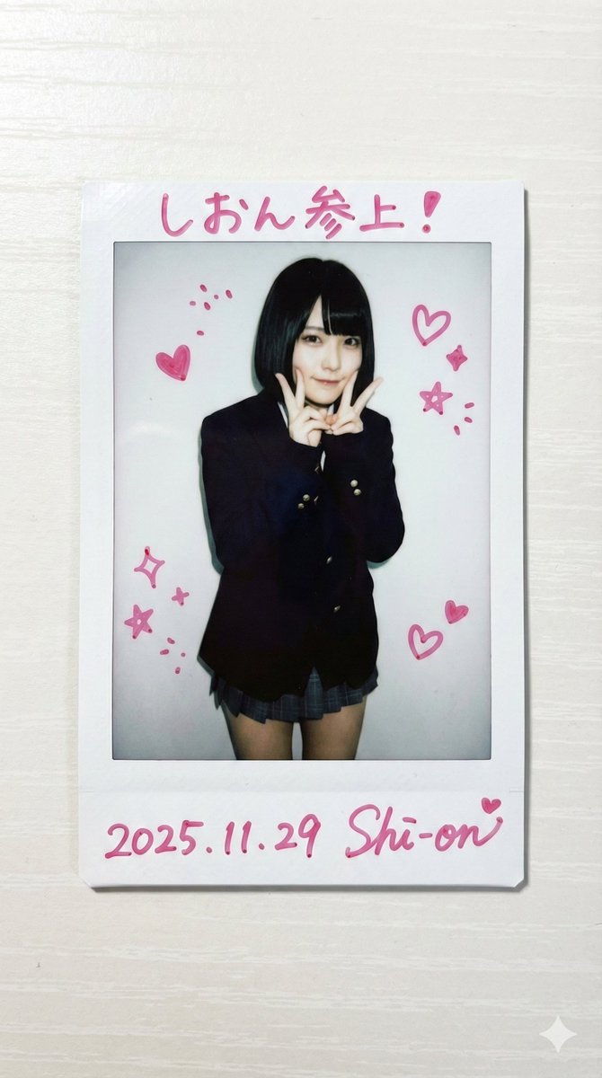 Cheki-style idol photo prompt using a reference person — example 1