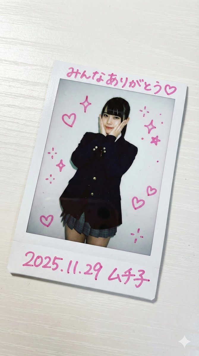 Cheki-style idol photo prompt using a reference person — example 2