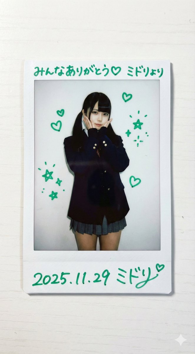 Cheki-style idol photo prompt using a reference person — example 3