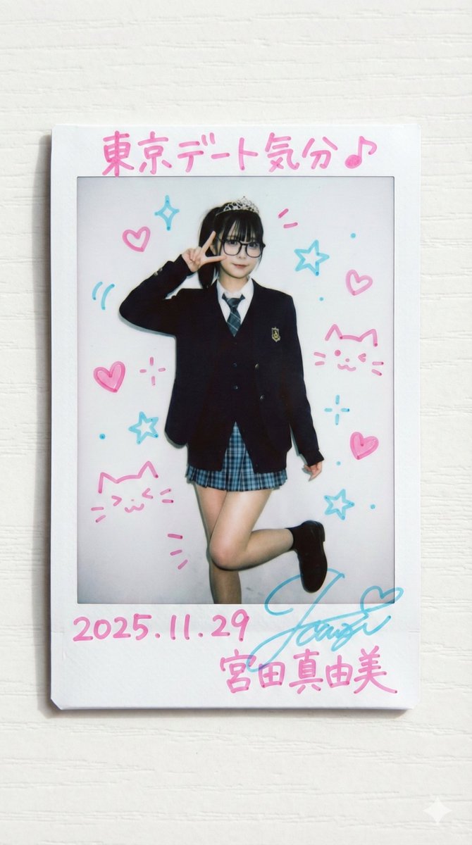 Cheki-style idol photo prompt using a reference person — example 4
