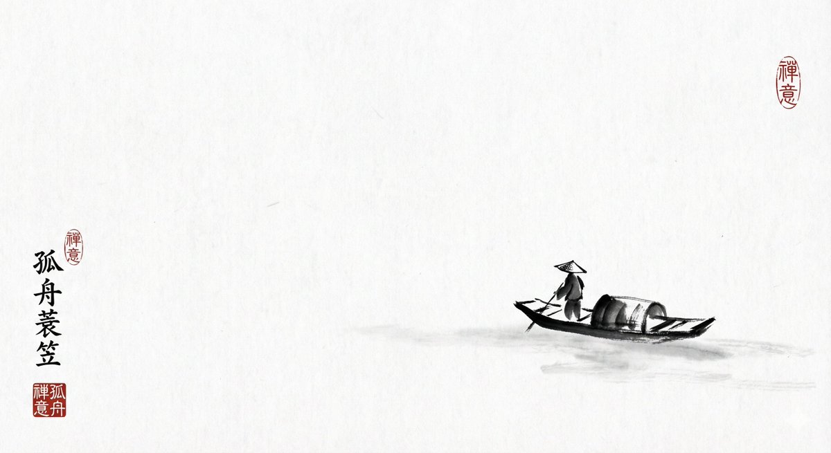 Ink painting lone boat prompt for Nano Banana Pro — example 1
