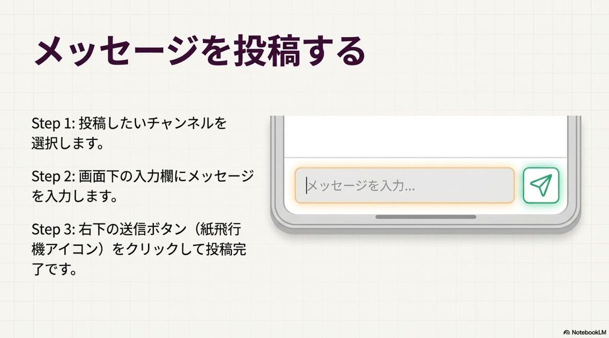 Slide Document Generation Feature — example 3